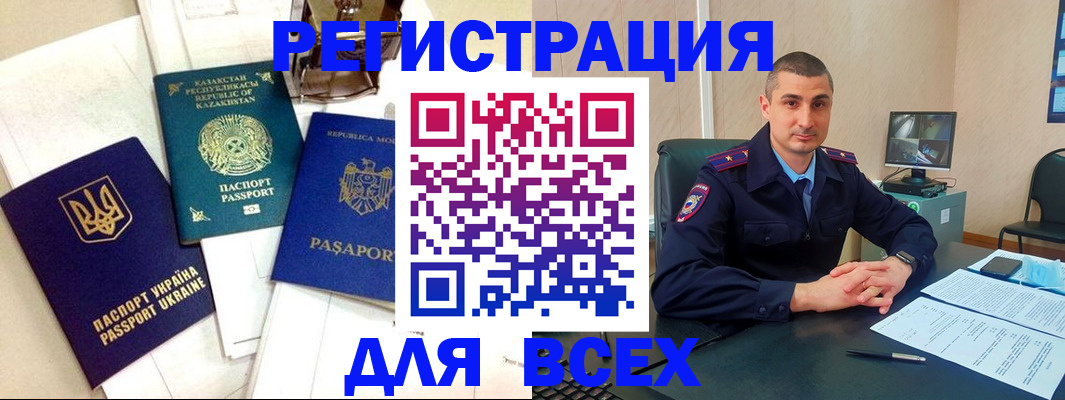 найти адрес прописки в Узловой
