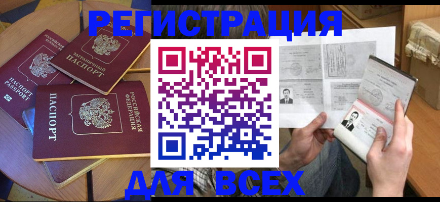 найти адрес прописки в Узловой